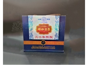 無錫酒盒印刷 酒類包裝 性價(jià)比高