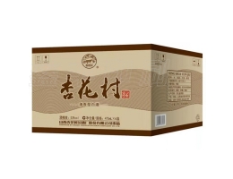 無(wú)錫酒盒包裝定制 工業(yè)紙箱 杏花村